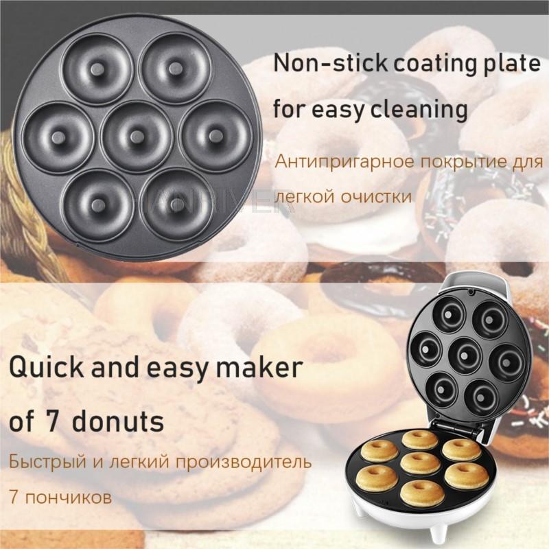 1200W Mini Electric Donut Make - Mini Waffle Maker Machine review and price
